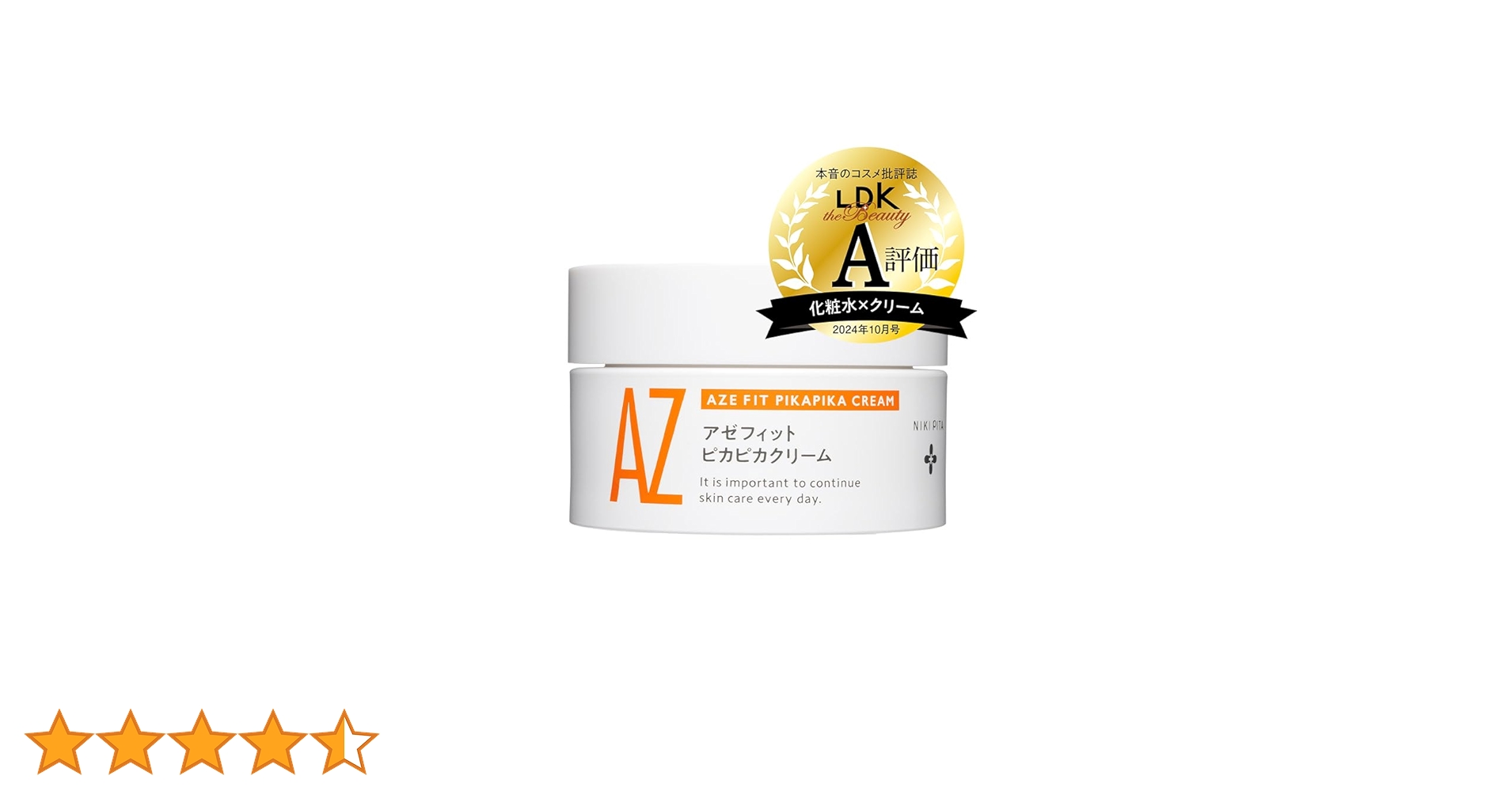 CCクリーム nana All自腹No案件】日焼け止めが超苦手だった私がたくさん使って